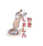 着グルミちゃん（個別スタンプ：10）