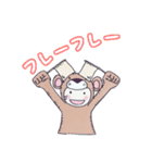着グルミちゃん（個別スタンプ：12）