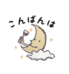 着グルミちゃん（個別スタンプ：20）