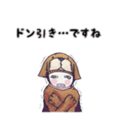 着グルミちゃん（個別スタンプ：33）
