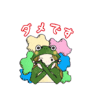 着グルミちゃん（個別スタンプ：37）