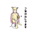 着グルミちゃん（個別スタンプ：39）