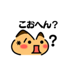 かわいい顔文字なネコたち（関西弁）（個別スタンプ：5）
