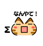 かわいい顔文字なネコたち（関西弁）（個別スタンプ：11）