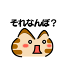 かわいい顔文字なネコたち（関西弁）（個別スタンプ：13）