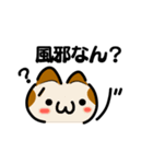 かわいい顔文字なネコたち（関西弁）（個別スタンプ：34）