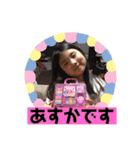 あすかんなりあ2（個別スタンプ：8）