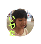あすかんなりあ2（個別スタンプ：16）