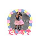あすかんなりあ2（個別スタンプ：19）
