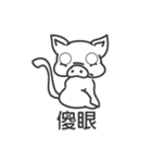 ドウブツファーム（個別スタンプ：8）
