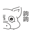 ドウブツファーム（個別スタンプ：10）