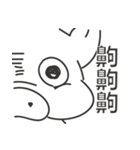 ドウブツファーム（個別スタンプ：11）