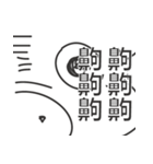 ドウブツファーム（個別スタンプ：12）