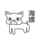 ドウブツファーム（個別スタンプ：13）