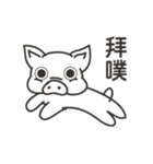 ドウブツファーム（個別スタンプ：14）