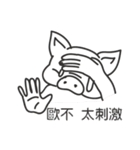 ドウブツファーム（個別スタンプ：15）