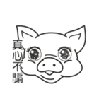 ドウブツファーム（個別スタンプ：26）