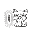 ドウブツファーム（個別スタンプ：28）