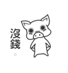 ドウブツファーム（個別スタンプ：38）