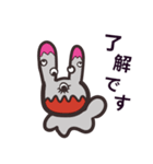 目の多いうさぎ（個別スタンプ：1）