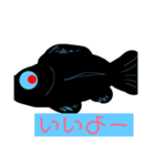 黒いシーラカンス セカンドシーズン（個別スタンプ：1）