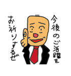 個性的なスタンプ2（個別スタンプ：18）