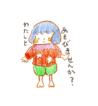 よくいる女の子スタンプ（個別スタンプ：4）