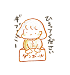よくいる女の子スタンプ（個別スタンプ：17）