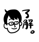 ナスビが苦手な藤本さんスタンプ☆（個別スタンプ：1）