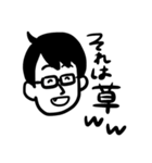 ナスビが苦手な藤本さんスタンプ☆（個別スタンプ：4）