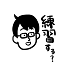 ナスビが苦手な藤本さんスタンプ☆（個別スタンプ：5）