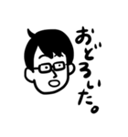 ナスビが苦手な藤本さんスタンプ☆（個別スタンプ：6）