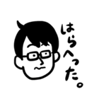 ナスビが苦手な藤本さんスタンプ☆（個別スタンプ：14）
