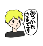 まーくん。1（個別スタンプ：1）