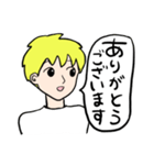 まーくん。1（個別スタンプ：3）
