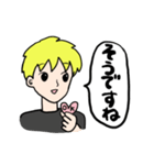 まーくん。1（個別スタンプ：4）