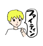 まーくん。1（個別スタンプ：6）