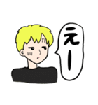 まーくん。1（個別スタンプ：10）