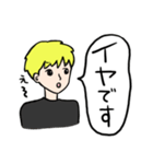 まーくん。1（個別スタンプ：11）