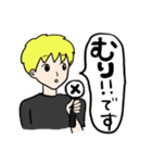 まーくん。1（個別スタンプ：12）