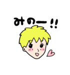 まーくん。1（個別スタンプ：16）
