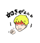 まーくん。1（個別スタンプ：22）