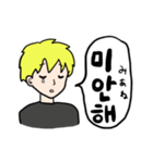 まーくん。1（個別スタンプ：29）