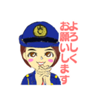 警察官女子2＠丁寧な日常会話（個別スタンプ：1）