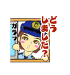 警察官女子2＠丁寧な日常会話（個別スタンプ：9）