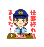 警察官女子2＠丁寧な日常会話（個別スタンプ：40）
