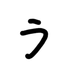 手書く五十音 (上)（個別スタンプ：3）