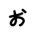 手書く五十音 (上)（個別スタンプ：5）