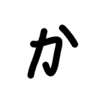 手書く五十音 (上)（個別スタンプ：6）
