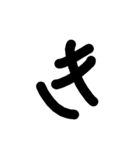 手書く五十音 (上)（個別スタンプ：7）